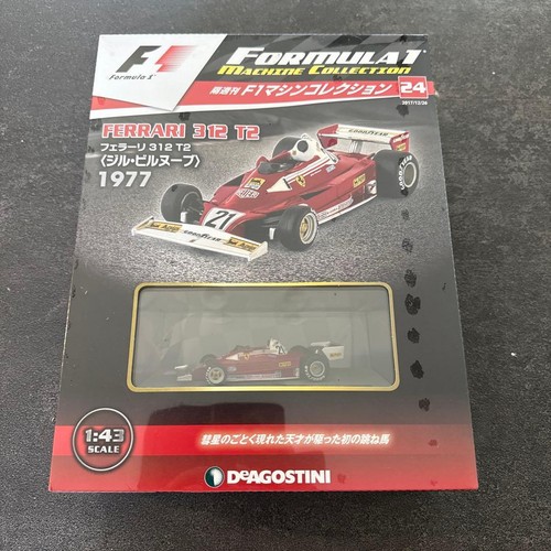 Modellino auto ferrari 312 - modellino,