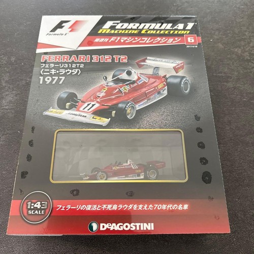 Modellino auto ferrari 312t2 - modellino,