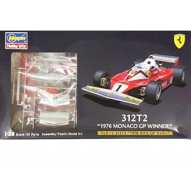Modellino plastica 20 - modellino,