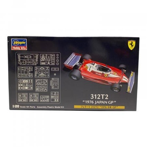 Kit modellino plastica - in,